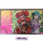 สนามยางแวนการ์ด