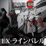 Pre-order : RIOBOT LINEBARRELS OF IRON EX-Linebarrel by Sentinel