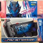 Masked Rider Zero-One - DX Assault Wolf Progrise Key by Bandai