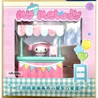 My Melody