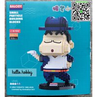 Balody 18171 Dancer 916pcs