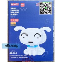 Balody 18177 Zero 573pcs