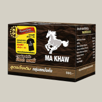 กาแฟม้าขาว กล่องละ10 ซองแถม 1 ซอง