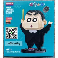 Balody 18173 Conductor 733pcs