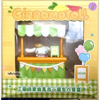Cinnamoroll