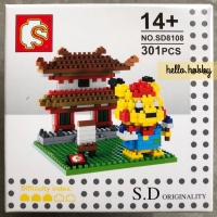 SD 8108 Pikachu 301pcs