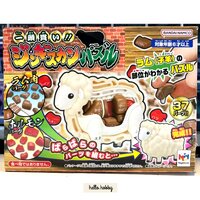 Kaitai Puzzle Series 3D Genghis Khan Lamb (Jingisukan) Dissection Puzzle (JAPANESE Ver.) by Megahouse