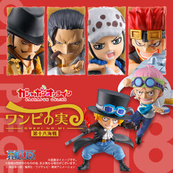 $ One Piece ONEPI NO MI 18 (Orange)