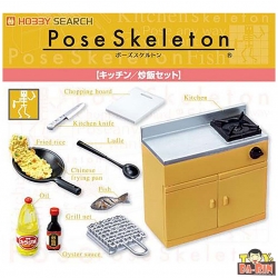 Pose Skeleton Accessory - Kitchen/Fried Rice Set