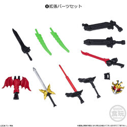 #08 Expansion Parts Set