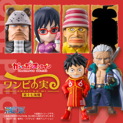 $ One Piece ONEPI NO MI 17 (Dark Blue)