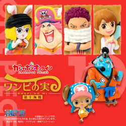 $ One Piece ONEPI NO MI 10 (Light Pink)