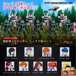 $ FW GUNDAM CONVERGE: CORE 025 V Gundam Shulack Corps Set (PB)