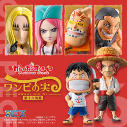 $ One Piece ONEPI NO MI 16 (Yellow)