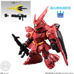 #121' MSN-04 Sazabi (Revive Ver.)