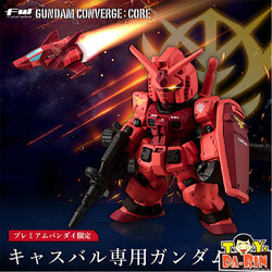 FW GUNDAM CONVERGE: CORE 023 Casval's Gundam (PB)