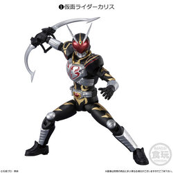 #01 Kamen Rider Chalice