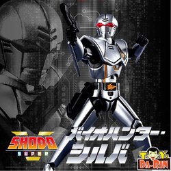 $ SHODO Super Sentai Choudenshi Bioman PB01 Bio Hunter Silva (PB)