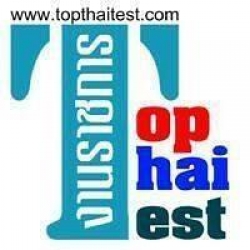 ร้านหนังสือ topthaitest