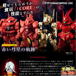 $ FW GUNDAM CONVERGE: CORE 022 Trail of the Red Comet (PB)