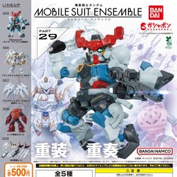 $ Mobile Suit Gundam MOBILE SUIT ENSEMBLE 29