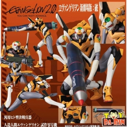 $ MAFEX No.098 Evangelion - EVA-00 (Kai)