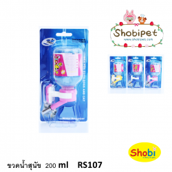 ขวดน้ำ 200 ML RS107