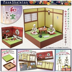 $ Pose Skeleton Accessory - Japanese Room Set