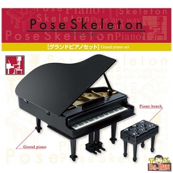 Pose Skeleton Accessory - Grand Piano Set