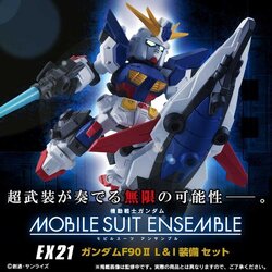 $ Mobile Suit Gundam MOBILE SUIT ENSEMBLE EX21 Gundam F90 II L-Type & I-Typr Set ( (PB)