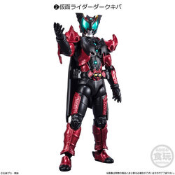 #02 Kamen Rider Dark Kiva