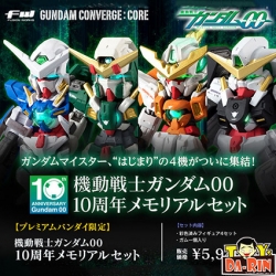 $ FW GUNDAM CONVERGE: CORE Gundam 00 10th Anniversary Memorial Set (PB)