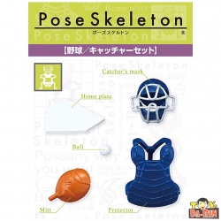 $ Pose Skeleton Accessory - Baseball Catcher Set