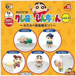 $ PUTITTO - Crayon Shin-chan Vol.2