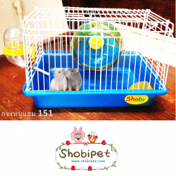 กรงหนูแฮม เล็ก 151