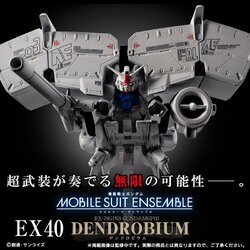 $ Mobile Suit Gundam MOBILE SUIT ENSEMBLE EX40 Dendrobium (PB)