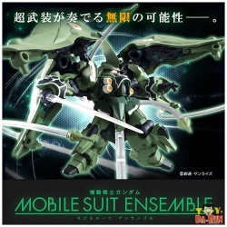Mobile Suit Gundam MOBILE SUIT ENSEMBLE EX02 Kshatriya (PB)