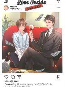 Love Inside แฟนผ่านเน็ต ค่าเช่า 90 ค่ามัดจำ 120