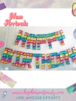 เซ็ตลูกโป่งฟอยล์ข้อความ HAPPY BIRTHDAY