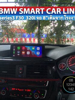 SmartLink apple carplay android auto ในวิทยุเดิม จอเดิมติดรถ BMW F30 F31 Series3 2013 2014 2015 2016