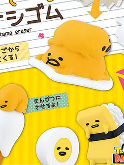 $ Gudetama - Gudetama Keshigomu