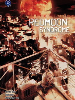 REDMOON SYNDROME ค่าเช่า 32 ค่ามัดจำ 120