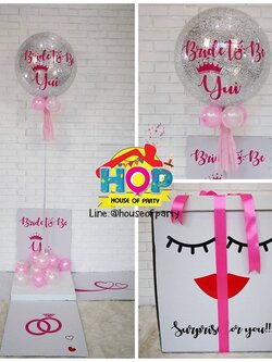 Surprise Box 24" (สั่งทาง Line:@houseofparty นะคะ)