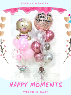 เซตลูกโป่ง New born, Welcome baby