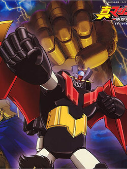 $ BEST MECHA COLLECTION Super Robot - Mazinger Z Plastic Model
