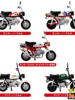 $ 1/24 Honda Monkey & Gorilla Collection