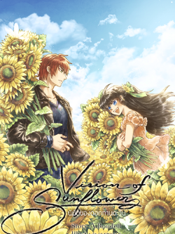 Vision of Sunflower นิมิตของดอกทานตะวัน (B6)