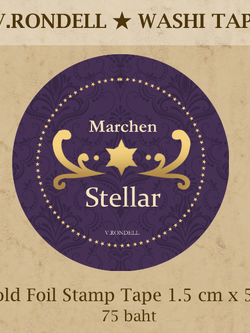 Masking Tape_Marchen Stellar (ปั๊มฟอล์ยทอง)