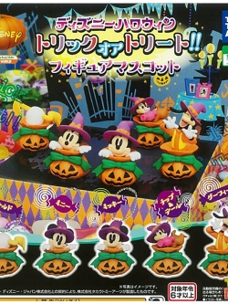 !$ Disney Halloween Trick or Treat Figure Mascot