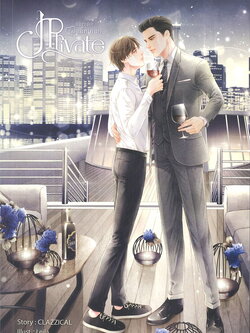 JPrivate ออกเดตกับแอ็กเค่อ!? ค่าเช่า 46 ค่ามัดจำ 120